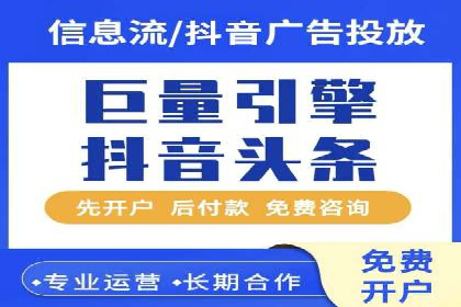百度推广的五大成功案例分享