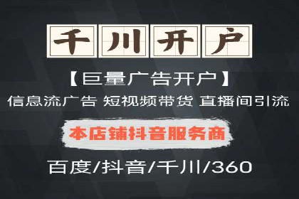 案例分析：百度推广效果优化技巧
