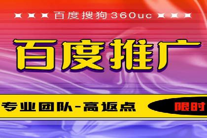 百度信息流推广案例：助力中小企业快速崛起