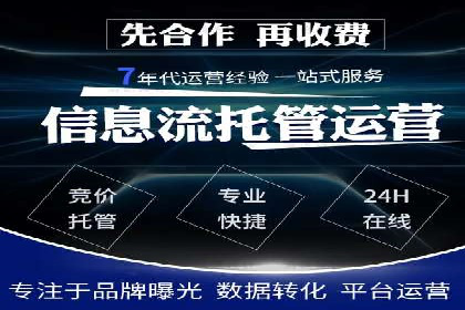 百度竞价案例：精准定位目标客户的秘诀