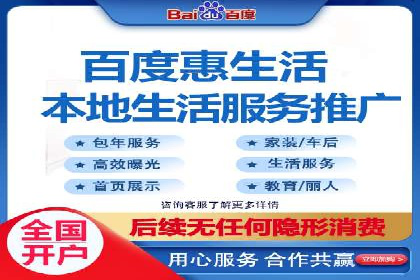 竞价排名案例：提升品牌知名度