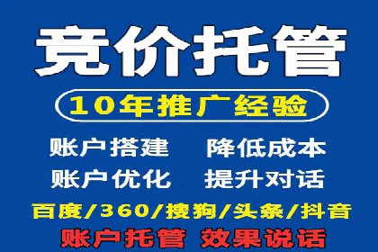 百度推广价格趋势分析：行业案例解读