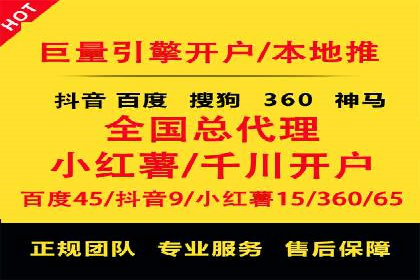 百度推广案例：品牌快速崛起的秘密